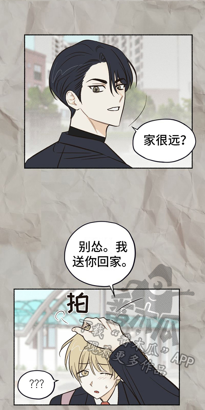 《雪融化的地方》漫画最新章节第20章：不普通免费下拉式在线观看章节第【11】张图片