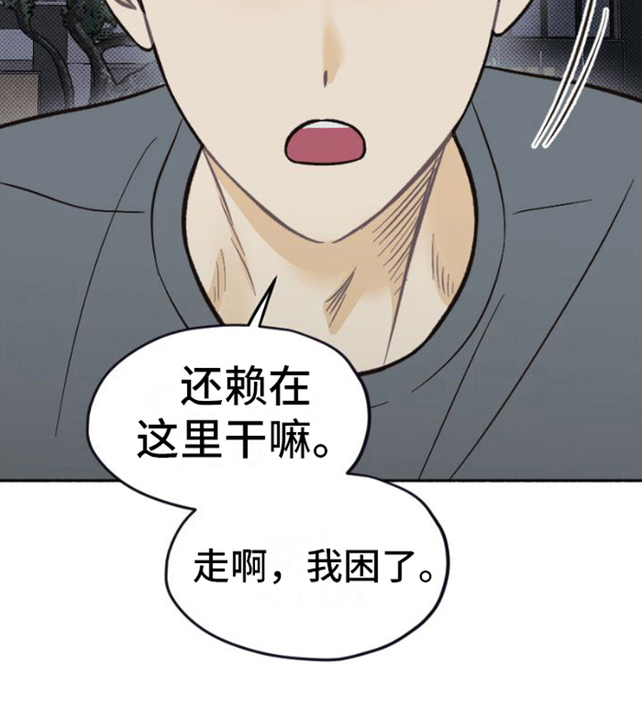 《雪融化的地方》漫画最新章节第25章：相信免费下拉式在线观看章节第【1】张图片