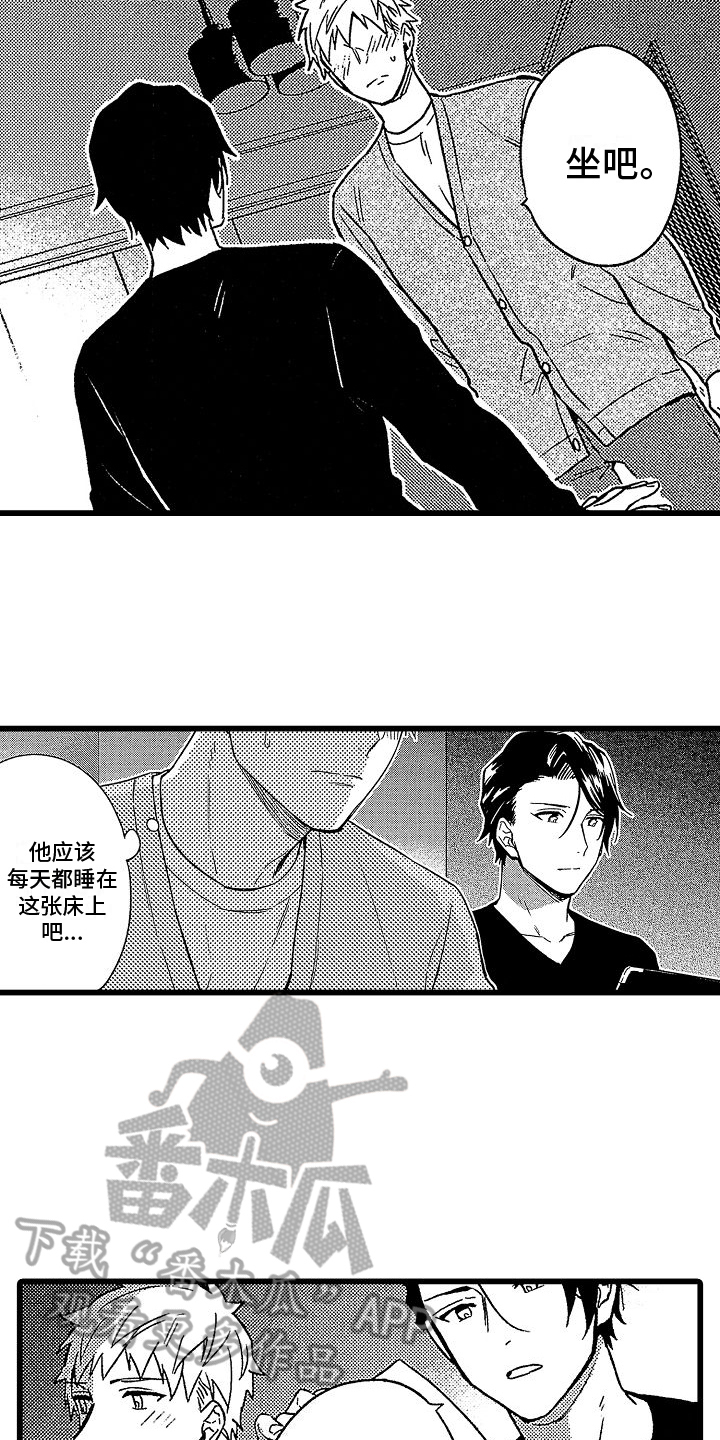 《欧米伽时代》漫画最新章节第15章：实验开始免费下拉式在线观看章节第【13】张图片