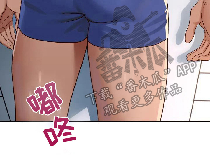 《神之游戏》漫画最新章节第4章：重生免费下拉式在线观看章节第【9】张图片