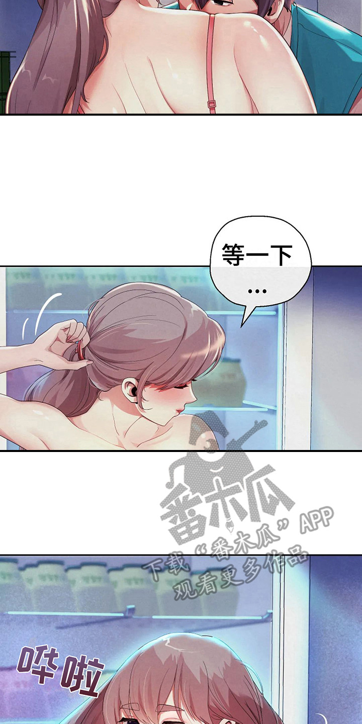 《神之游戏》漫画最新章节第9章： 信息窗免费下拉式在线观看章节第【11】张图片