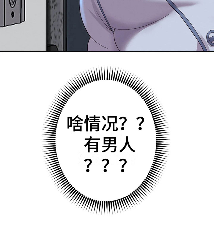 《神之游戏》漫画最新章节第14章：零花钱免费下拉式在线观看章节第【1】张图片