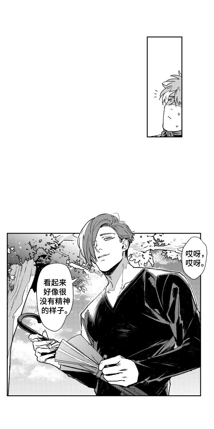 《白金之血》漫画最新章节第3章：没有精神免费下拉式在线观看章节第【7】张图片