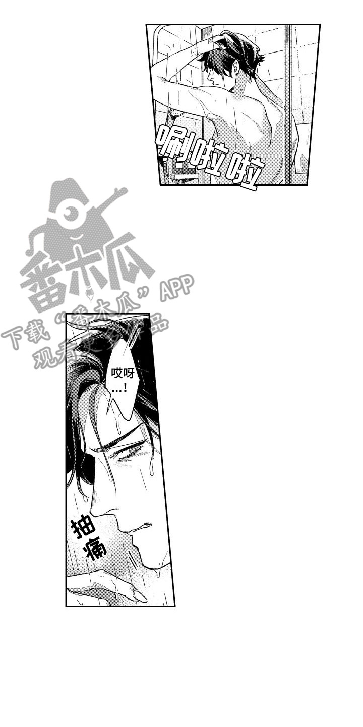 《白金之血》漫画最新章节第19章：烧伤免费下拉式在线观看章节第【7】张图片