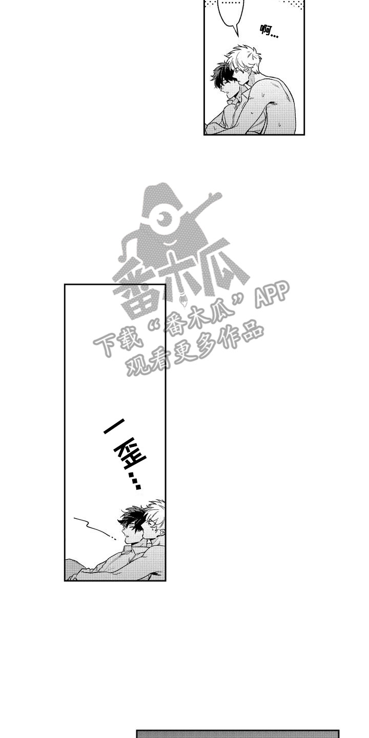 《白金之血》漫画最新章节第21章：累晕了  免费下拉式在线观看章节第【2】张图片