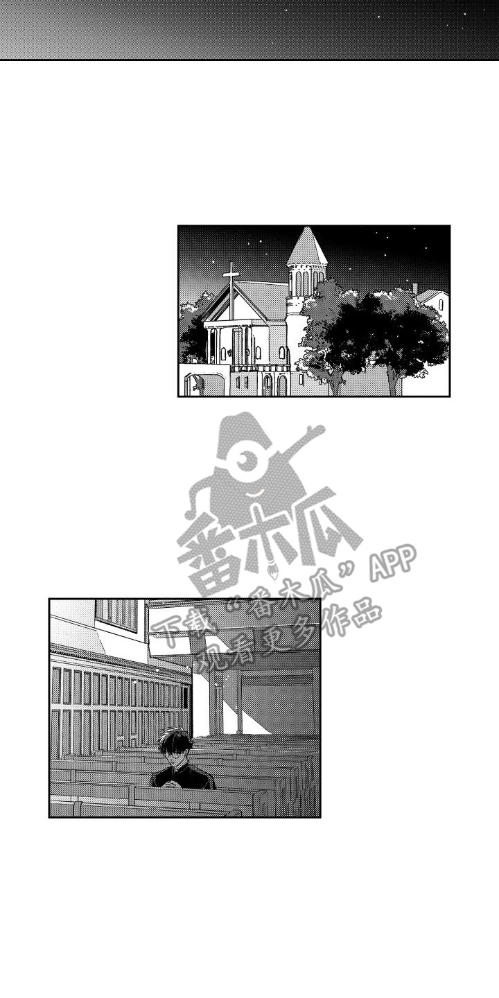 《白金之血》漫画最新章节第27章：倾诉免费下拉式在线观看章节第【9】张图片