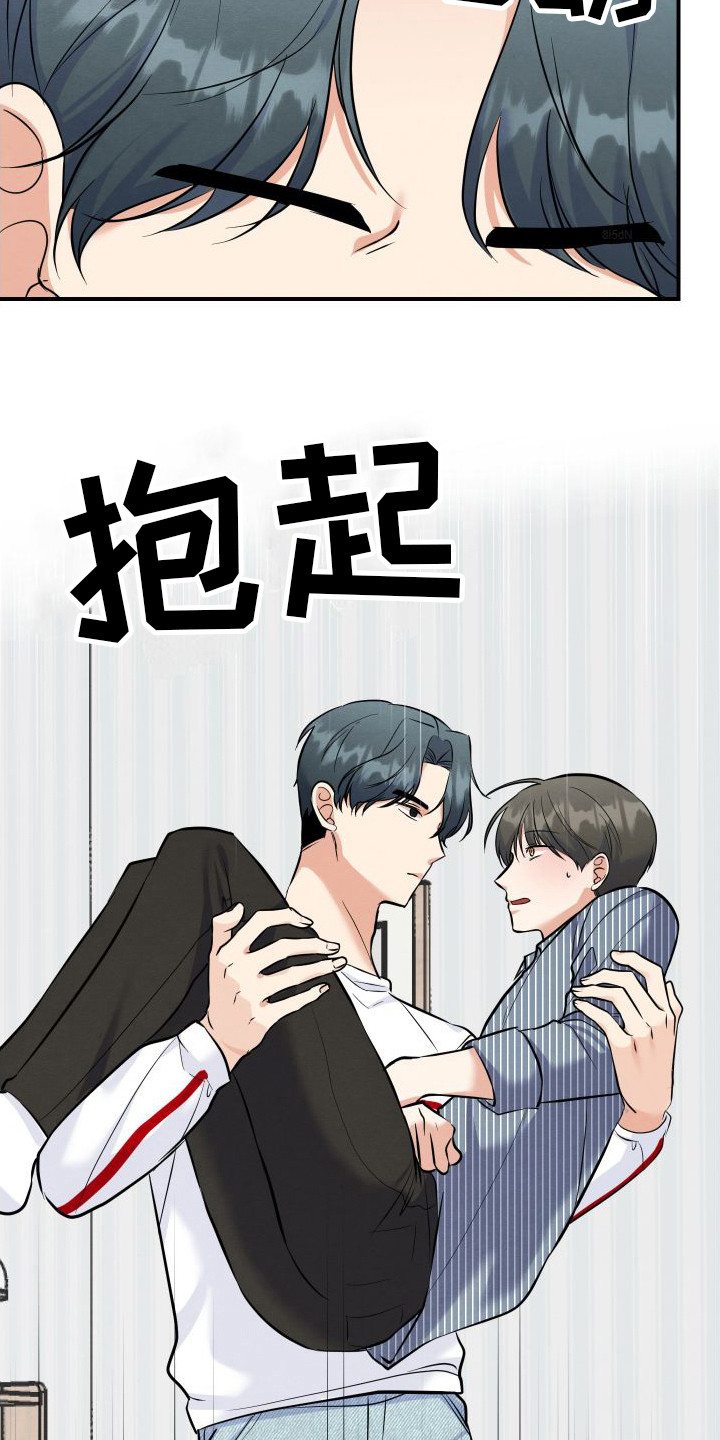 《随形纠缠》漫画最新章节第4章：扮演学生  免费下拉式在线观看章节第【5】张图片