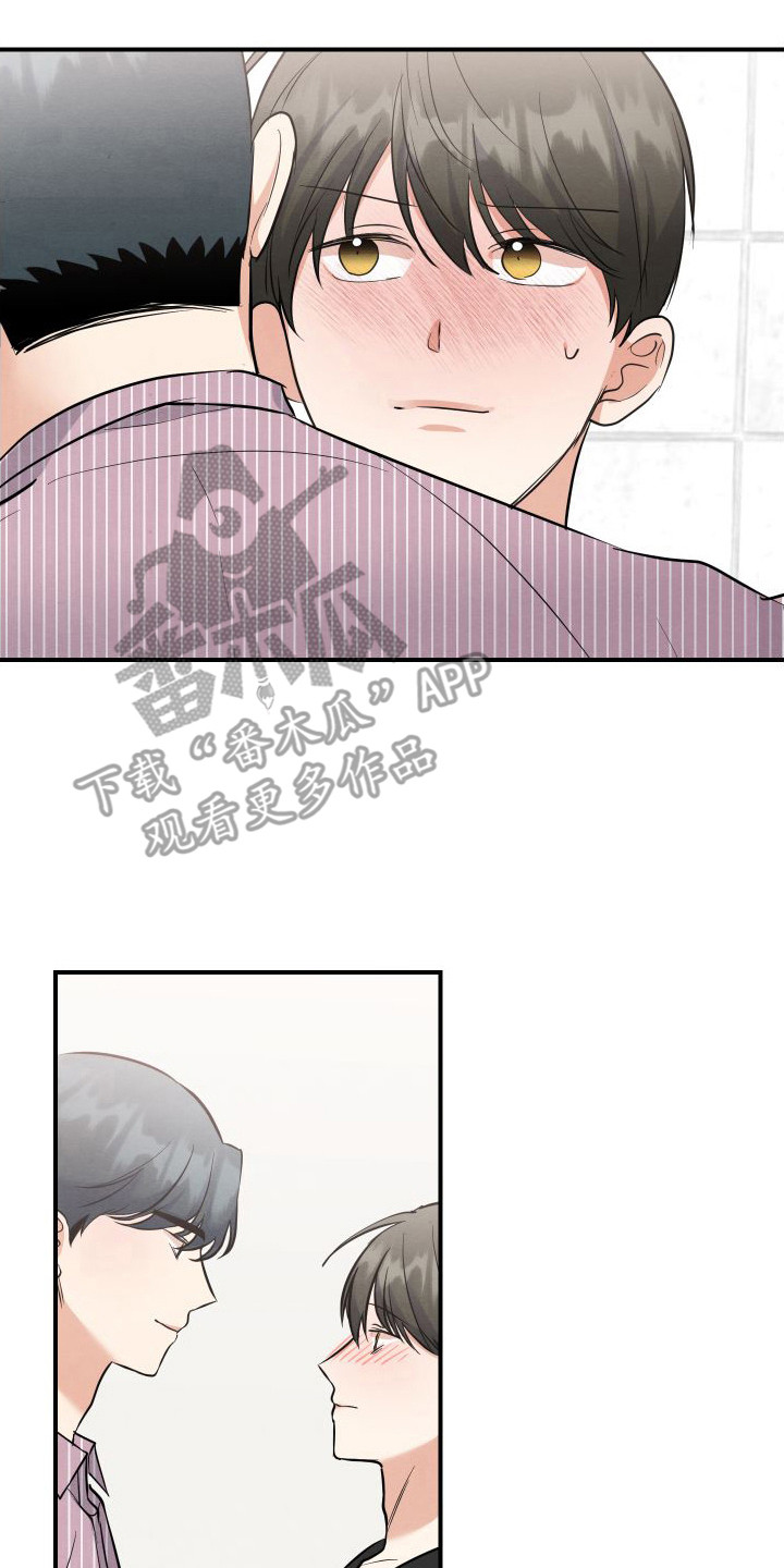 《随形纠缠》漫画最新章节第13章：表白  免费下拉式在线观看章节第【11】张图片