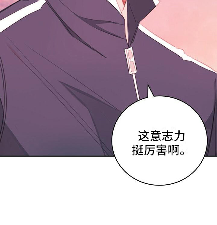 《和你一起生活》漫画最新章节第2章：警告免费下拉式在线观看章节第【1】张图片