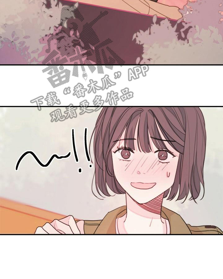 《和你一起生活》漫画最新章节第13章：找不到免费下拉式在线观看章节第【1】张图片