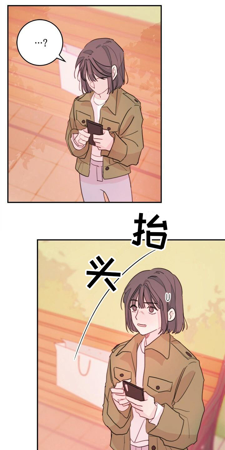 《和你一起生活》漫画最新章节第13章：找不到免费下拉式在线观看章节第【3】张图片