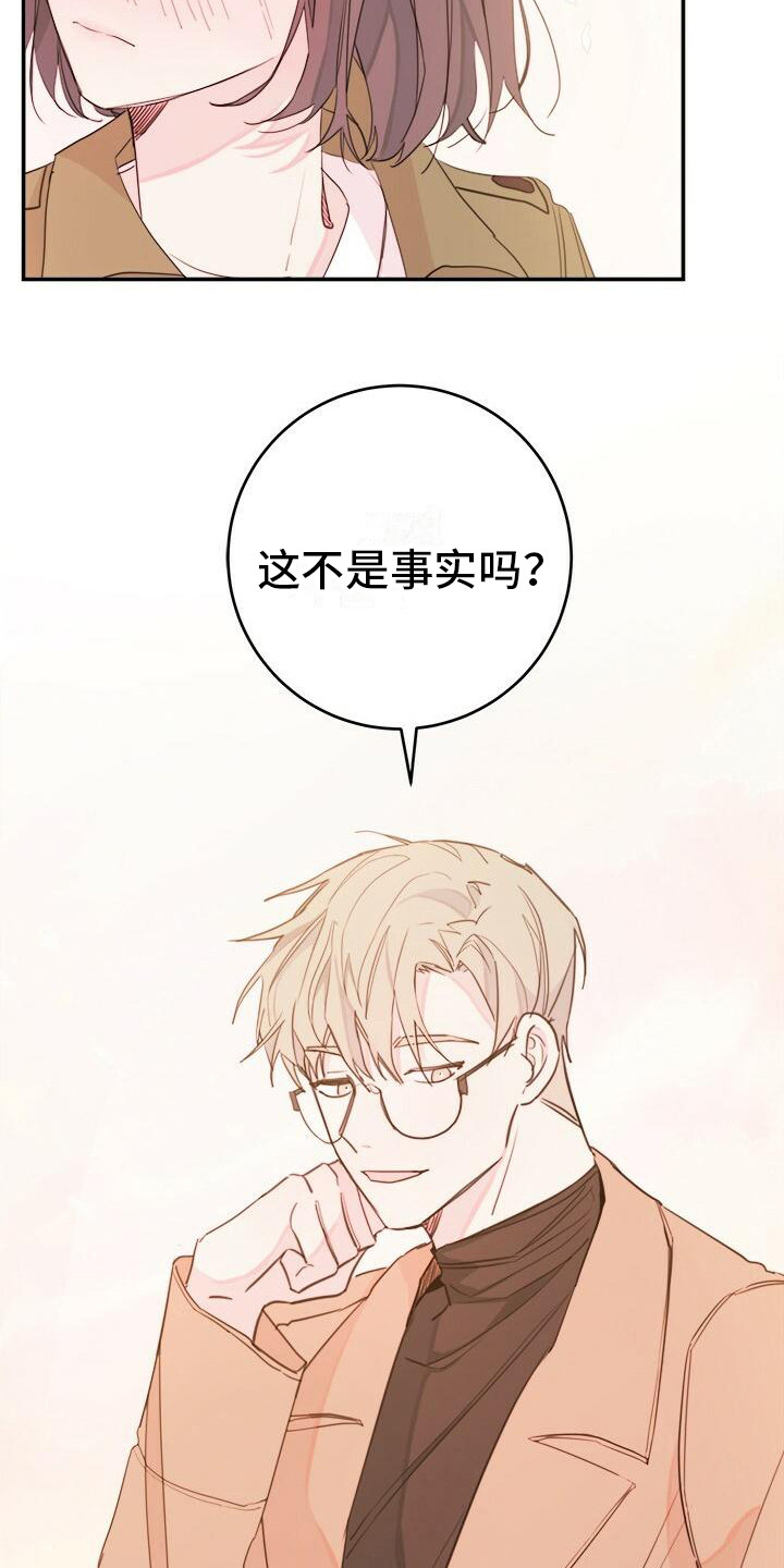 《和你一起生活》漫画最新章节第15章：约会申请免费下拉式在线观看章节第【6】张图片