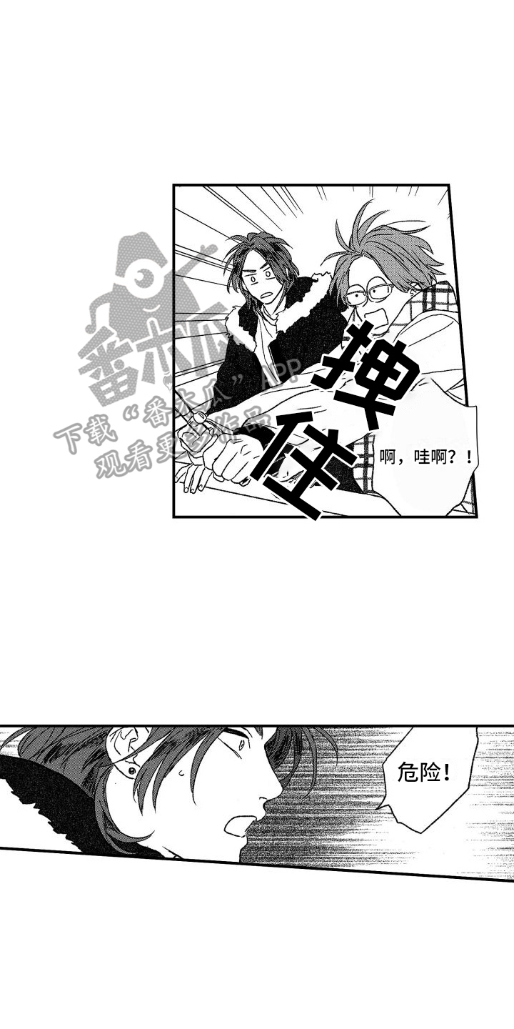 《孔加尔坦的情歌》漫画最新章节第12章：约会免费下拉式在线观看章节第【11】张图片