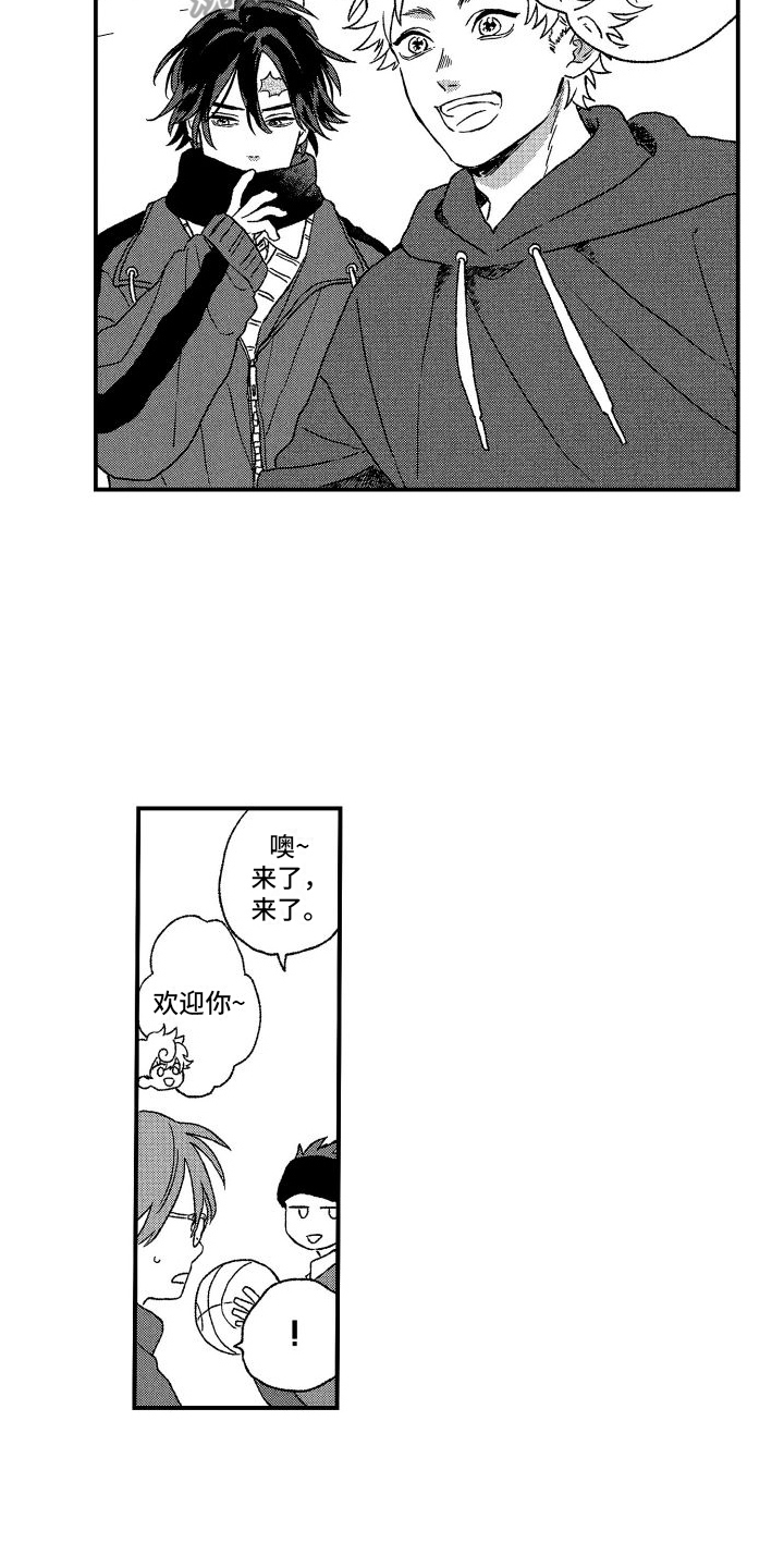 《孔加尔坦的情歌》漫画最新章节第17章：不安免费下拉式在线观看章节第【5】张图片