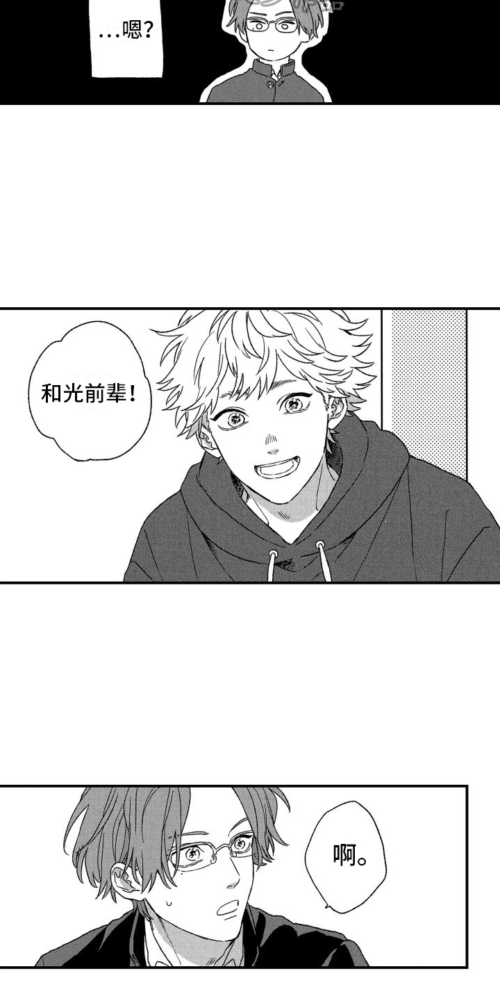 《孔加尔坦的情歌》漫画最新章节第18章：计划免费下拉式在线观看章节第【13】张图片