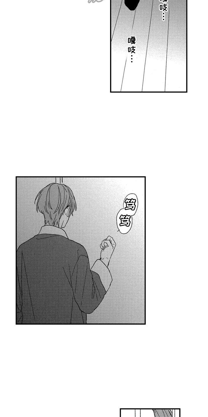 《孔加尔坦的情歌》漫画最新章节第27章：【番外】有备而来免费下拉式在线观看章节第【4】张图片