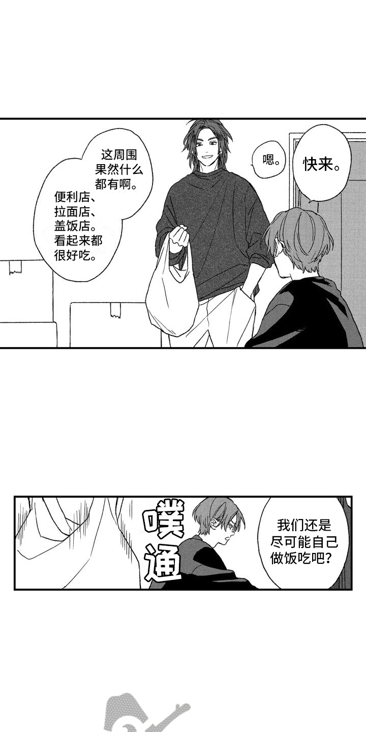 《孔加尔坦的情歌》漫画最新章节第27章：【番外】有备而来免费下拉式在线观看章节第【17】张图片