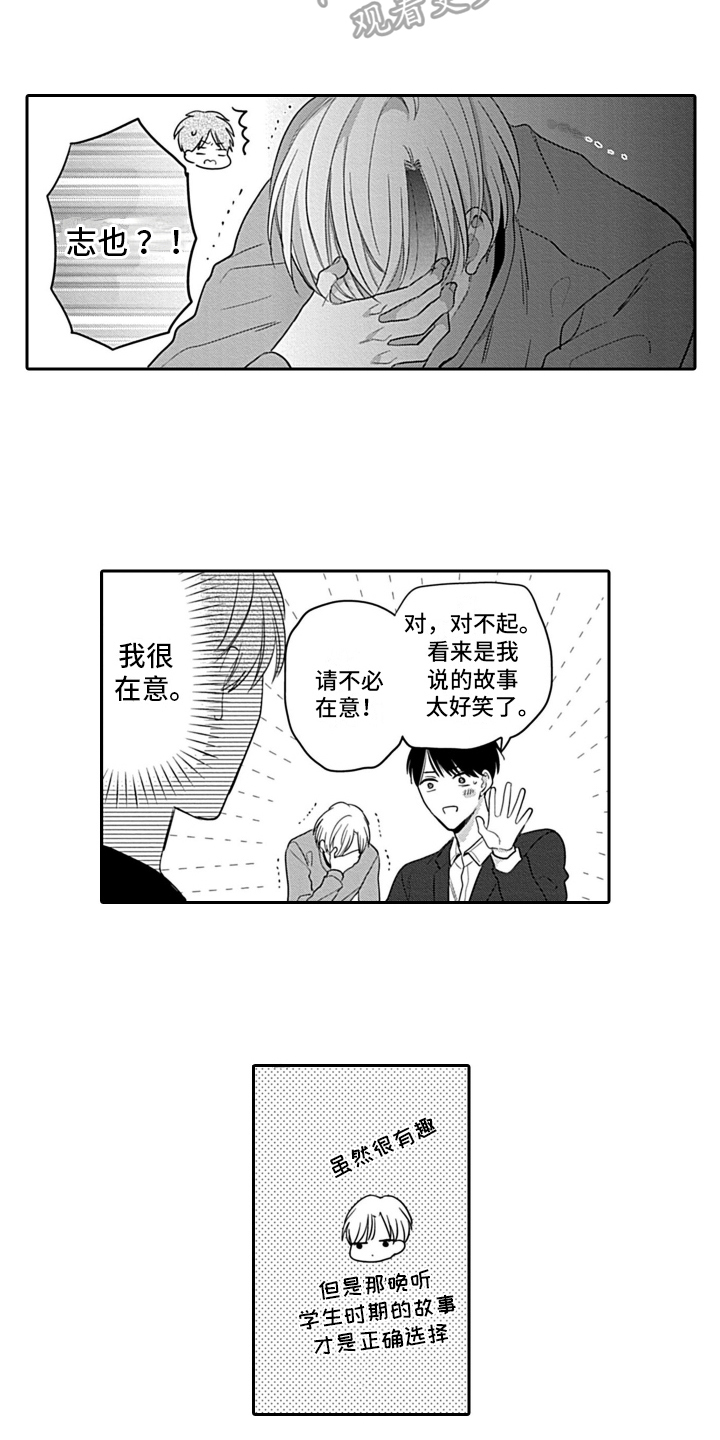 《我的经纪人》漫画最新章节第26章：【番外】绽放免费下拉式在线观看章节第【4】张图片