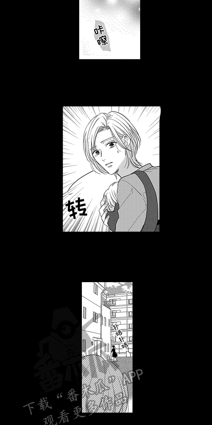 《我的经纪人》漫画最新章节第25章：【番外】瘟神免费下拉式在线观看章节第【10】张图片