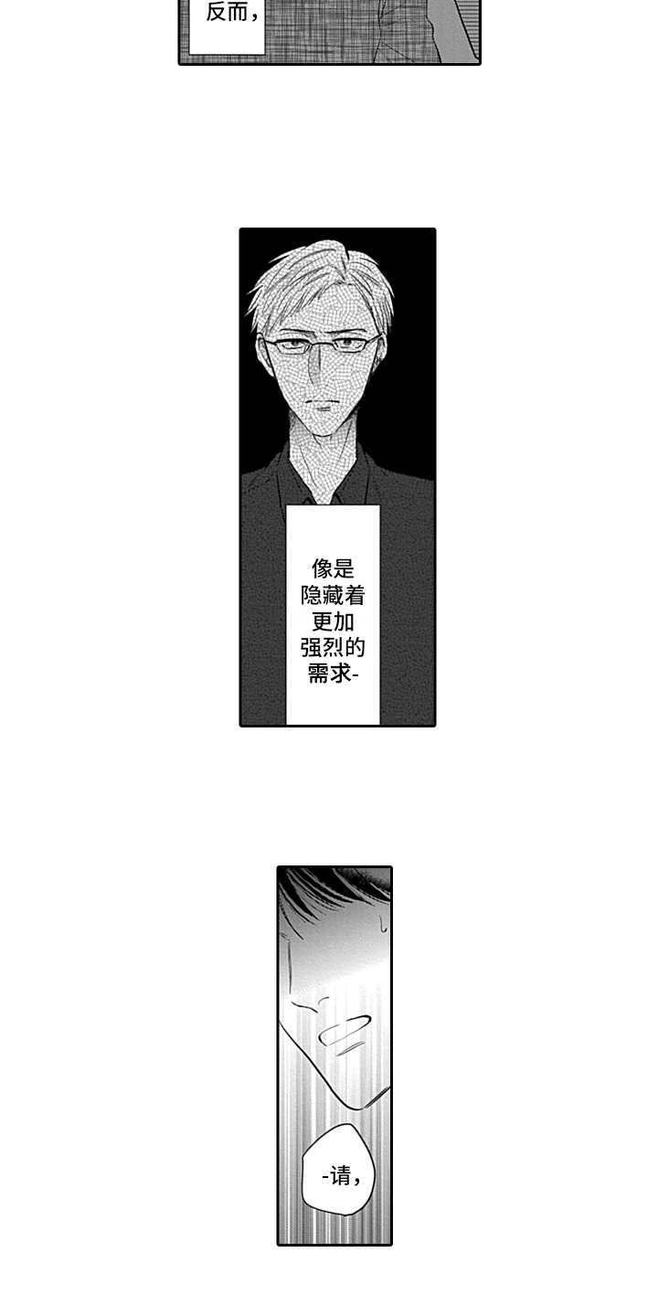 《我的经纪人》漫画最新章节第17章：最好的答复免费下拉式在线观看章节第【9】张图片