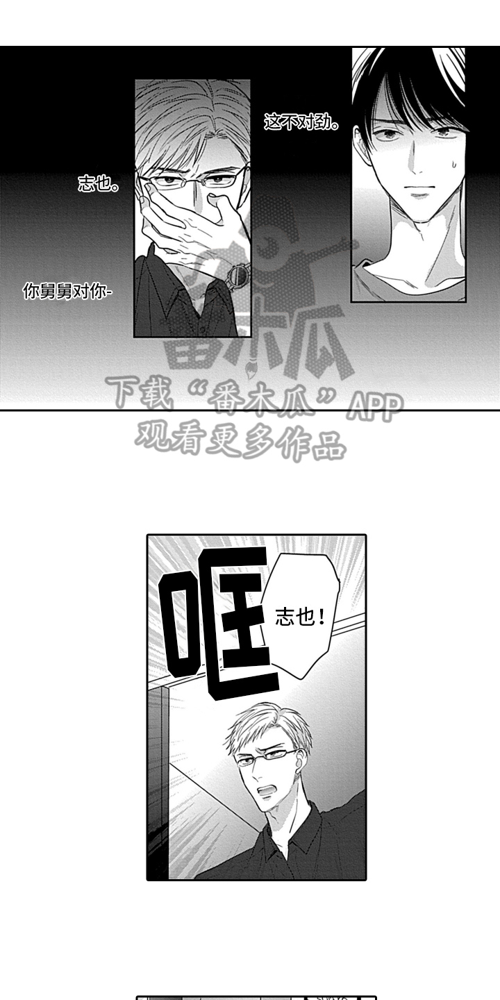 《我的经纪人》漫画最新章节第17章：最好的答复免费下拉式在线观看章节第【13】张图片