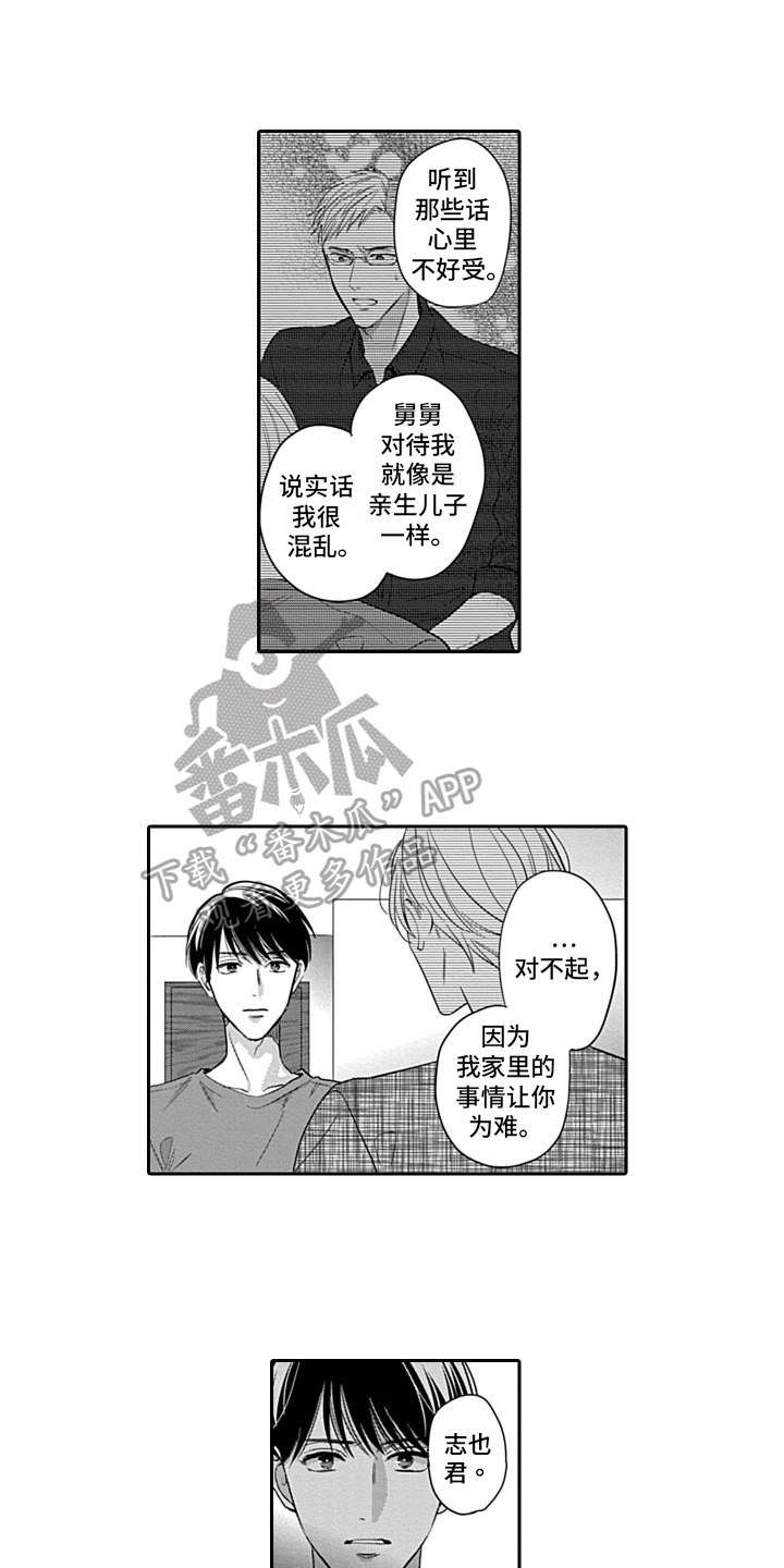 《我的经纪人》漫画最新章节第17章：最好的答复免费下拉式在线观看章节第【4】张图片