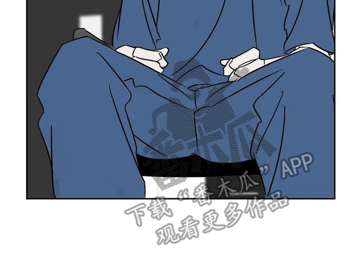 《孽缘》漫画最新章节第9章：厌恶免费下拉式在线观看章节第【7】张图片