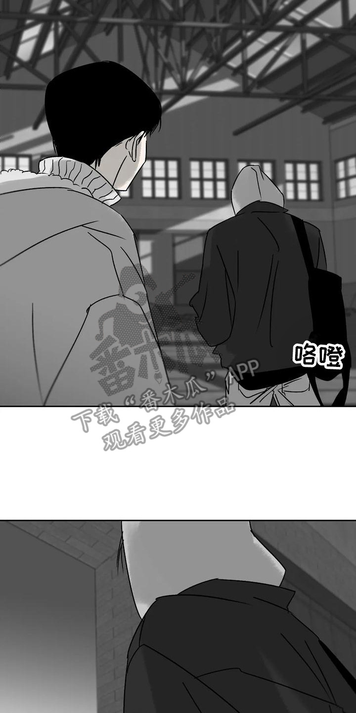 《孽缘》漫画最新章节第5章：很沉重免费下拉式在线观看章节第【7】张图片