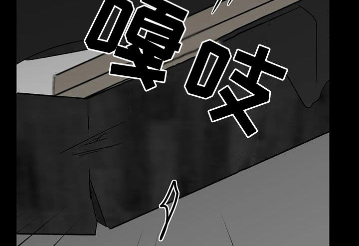 《孽缘》漫画最新章节第15章：神经病免费下拉式在线观看章节第【8】张图片