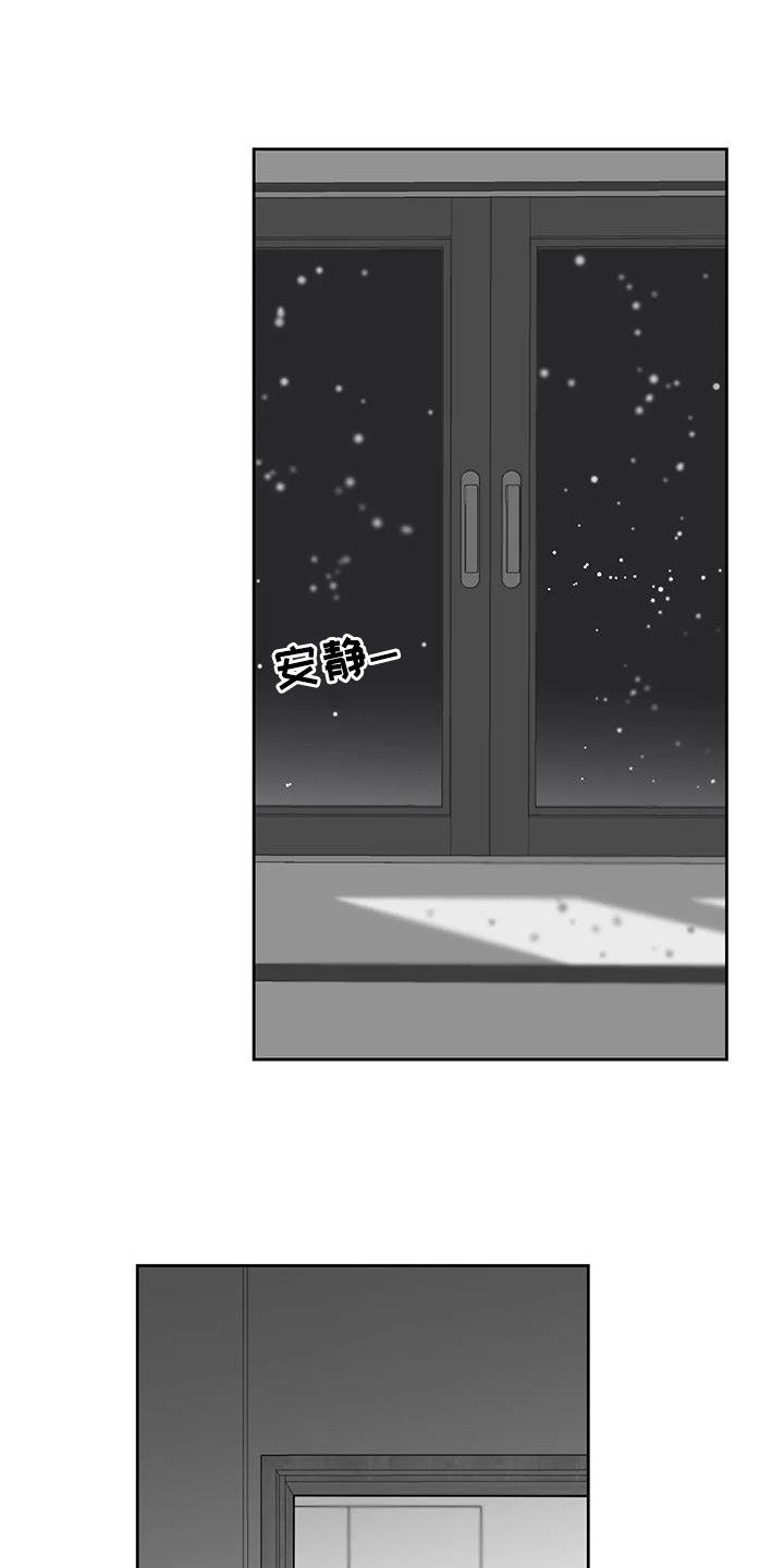 《孽缘》漫画最新章节第19章：孤身一人免费下拉式在线观看章节第【9】张图片