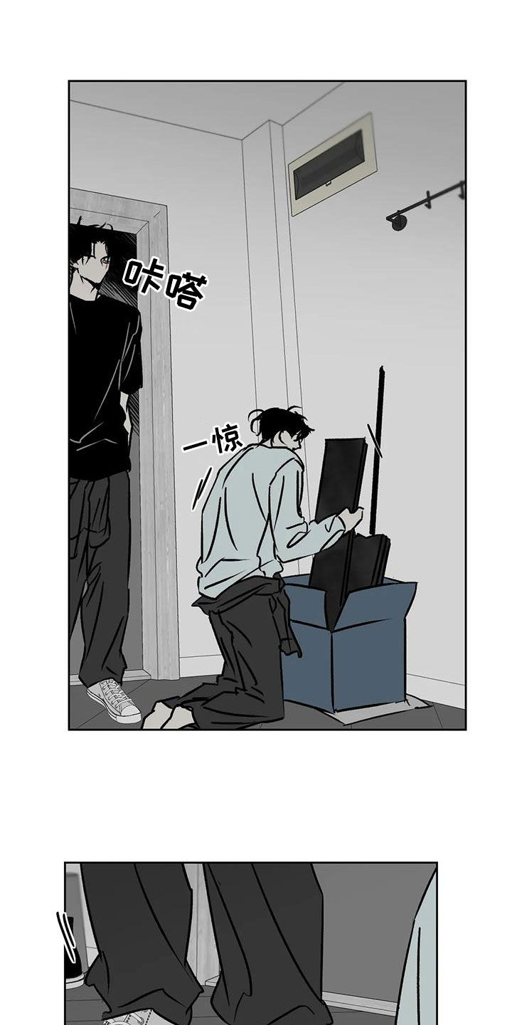 《孽缘》漫画最新章节第20章：举不举报免费下拉式在线观看章节第【12】张图片