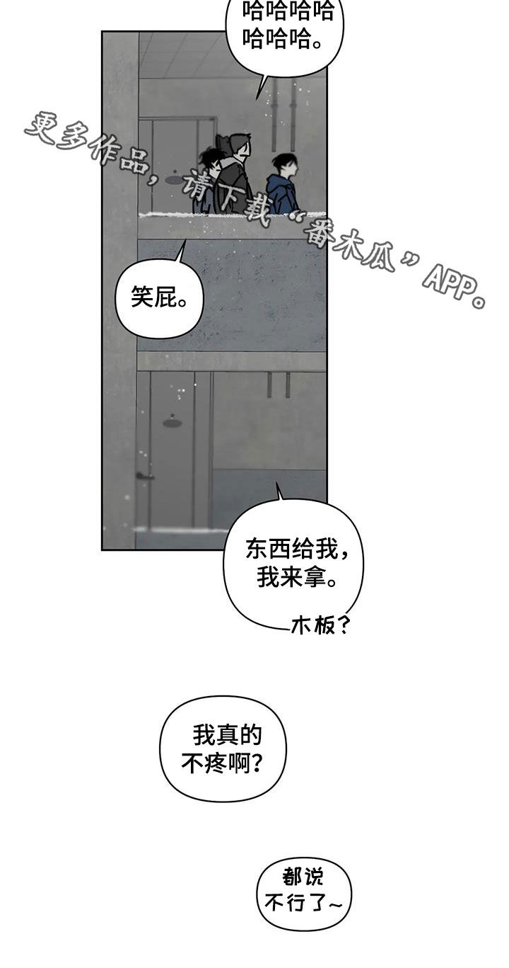 《孽缘》漫画最新章节第21章：可怜样免费下拉式在线观看章节第【1】张图片