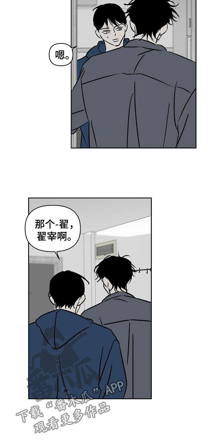 《孽缘》漫画最新章节第21章：可怜样免费下拉式在线观看章节第【9】张图片