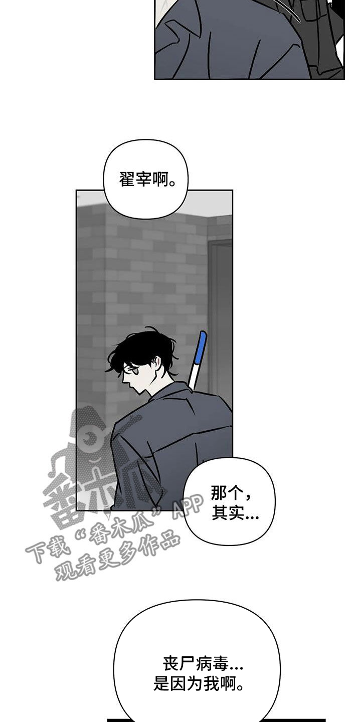 《孽缘》漫画最新章节第22章：许错愿望免费下拉式在线观看章节第【5】张图片