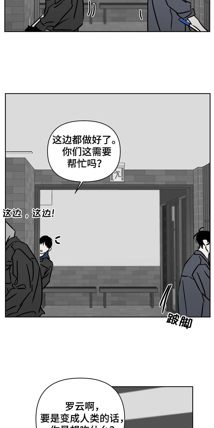 《孽缘》漫画最新章节第23章：照片免费下拉式在线观看章节第【16】张图片