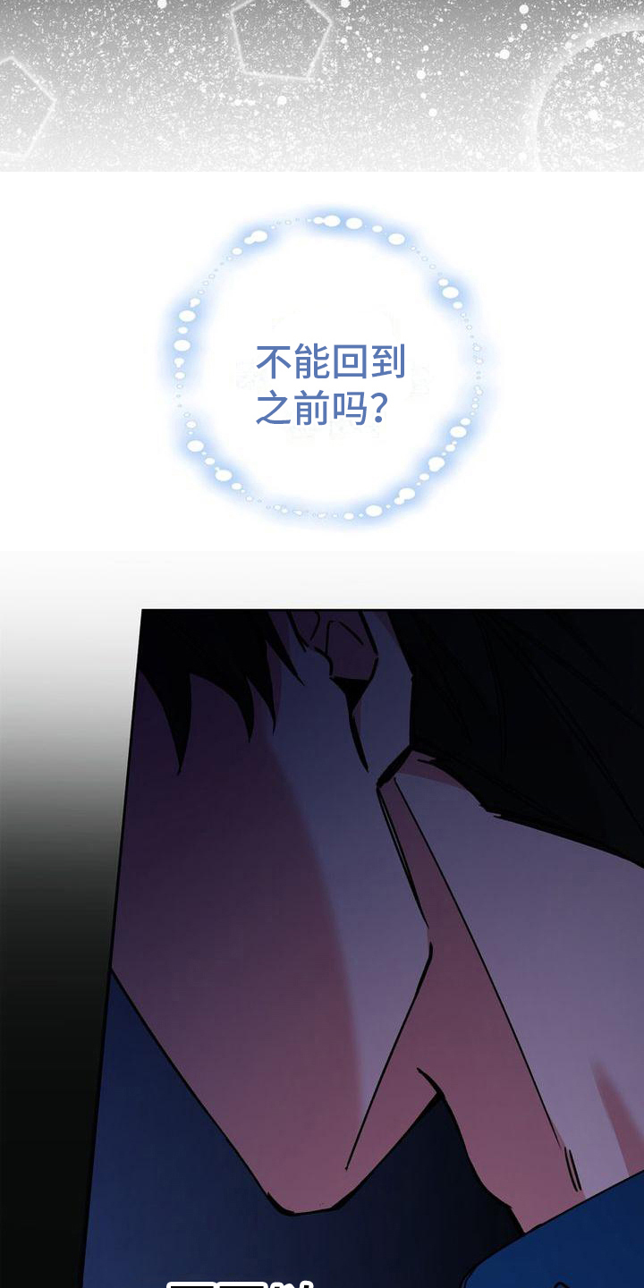 《难以忘记你》漫画最新章节第22章：看电影免费下拉式在线观看章节第【8】张图片