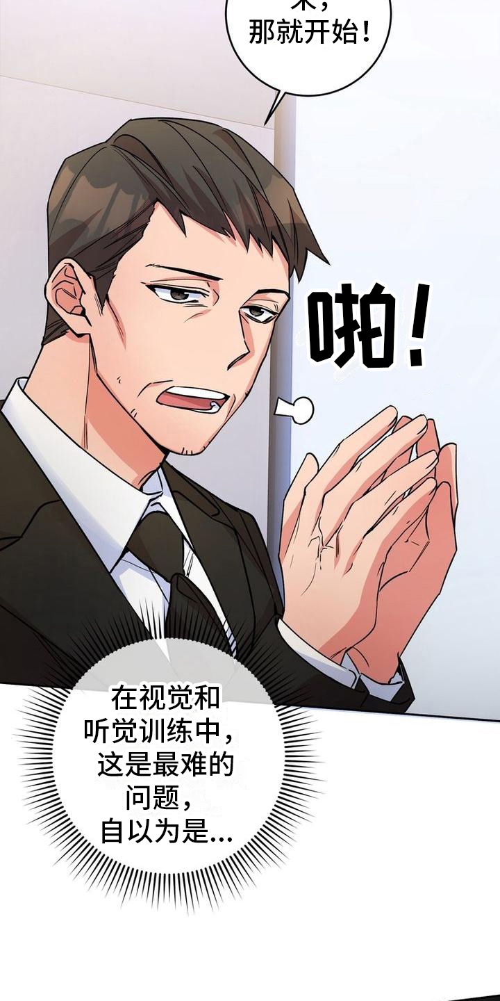 《难以忘记你》漫画最新章节第18章：好奇免费下拉式在线观看章节第【6】张图片