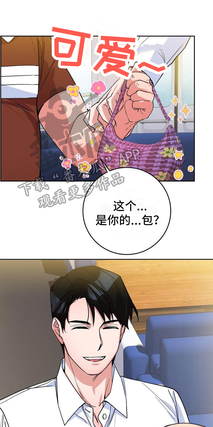 《难以忘记你》漫画最新章节第16章：导游免费下拉式在线观看章节第【12】张图片