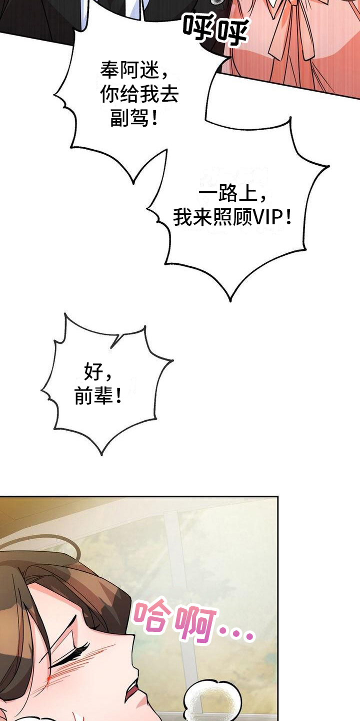 《难以忘记你》漫画最新章节第10章：过敏免费下拉式在线观看章节第【3】张图片