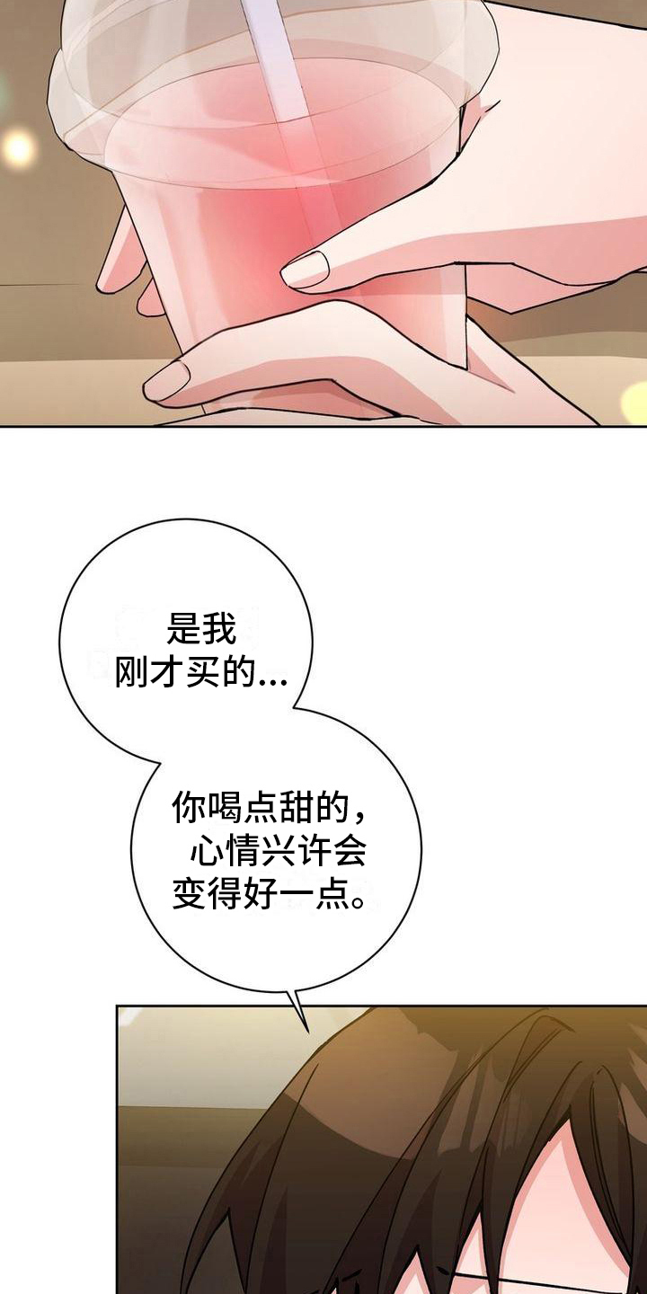 《难以忘记你》漫画最新章节第9章：想法免费下拉式在线观看章节第【6】张图片