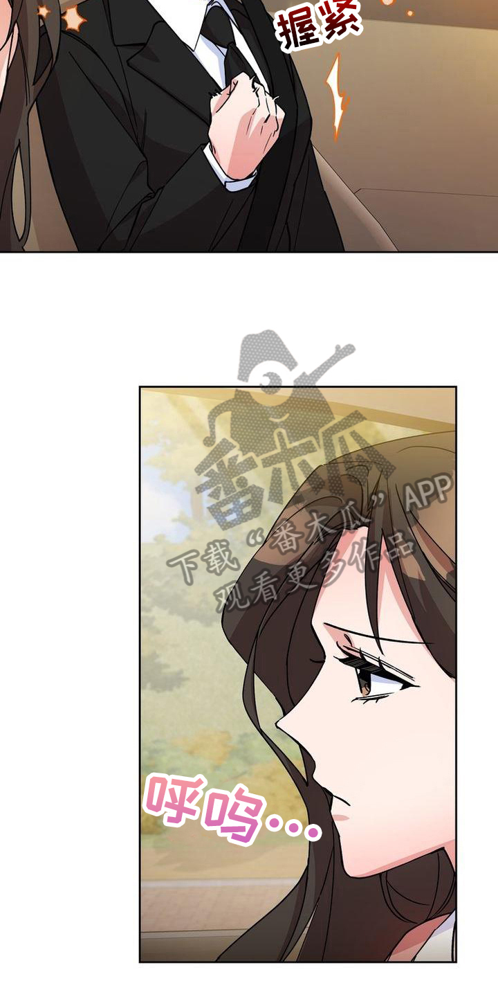 《难以忘记你》漫画最新章节第9章：想法免费下拉式在线观看章节第【10】张图片