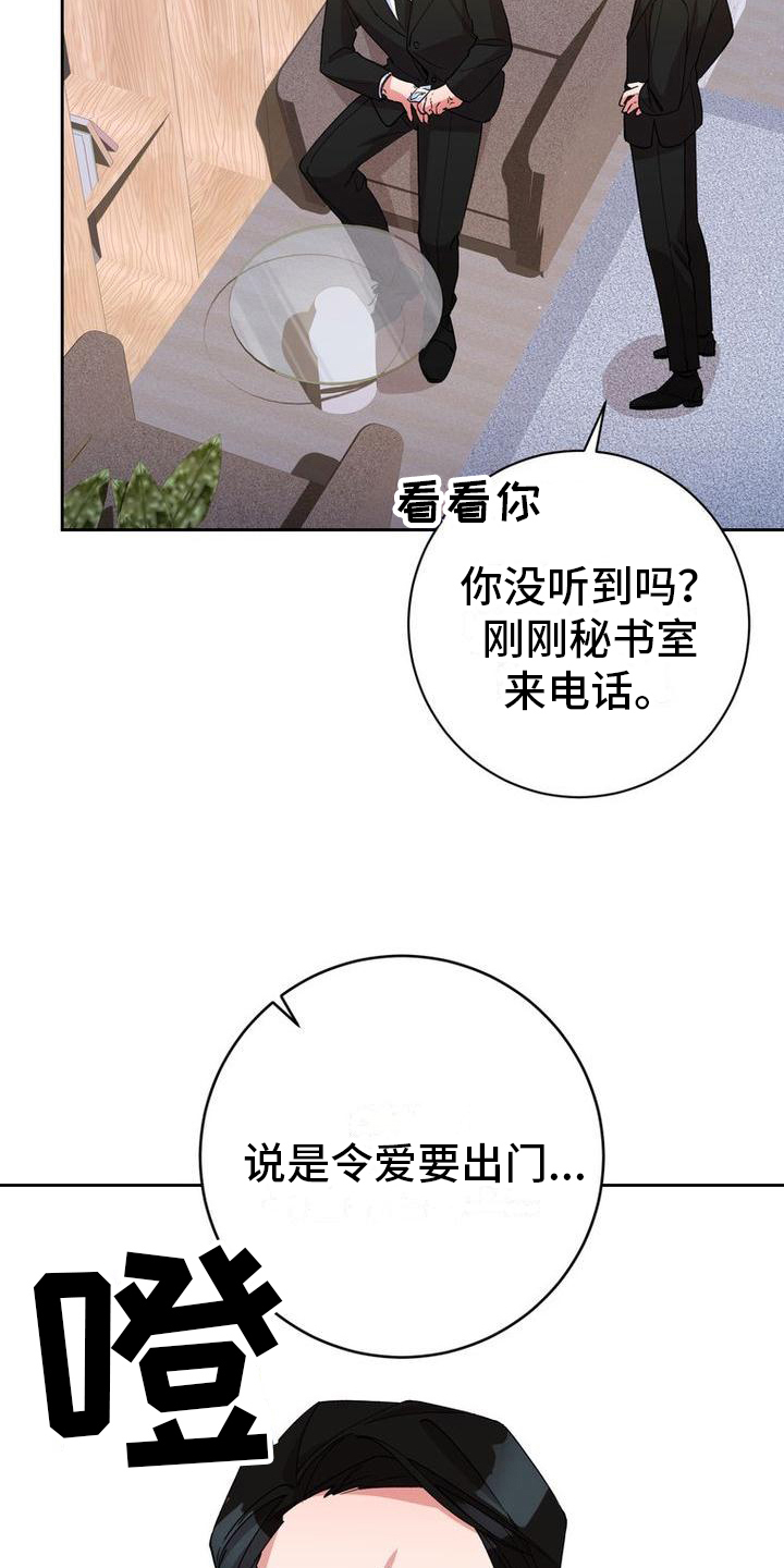 《难以忘记你》漫画最新章节第6章：重拾信心免费下拉式在线观看章节第【2】张图片