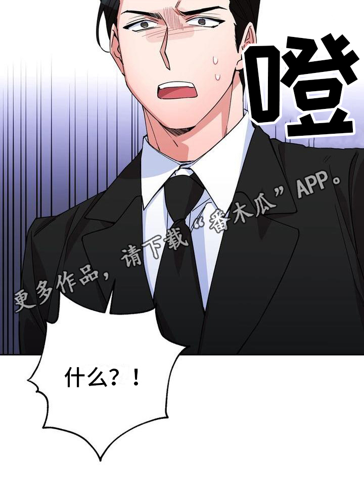 《难以忘记你》漫画最新章节第6章：重拾信心免费下拉式在线观看章节第【1】张图片