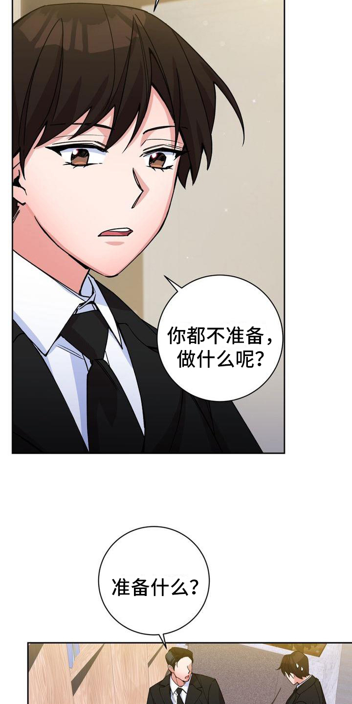 《难以忘记你》漫画最新章节第6章：重拾信心免费下拉式在线观看章节第【3】张图片