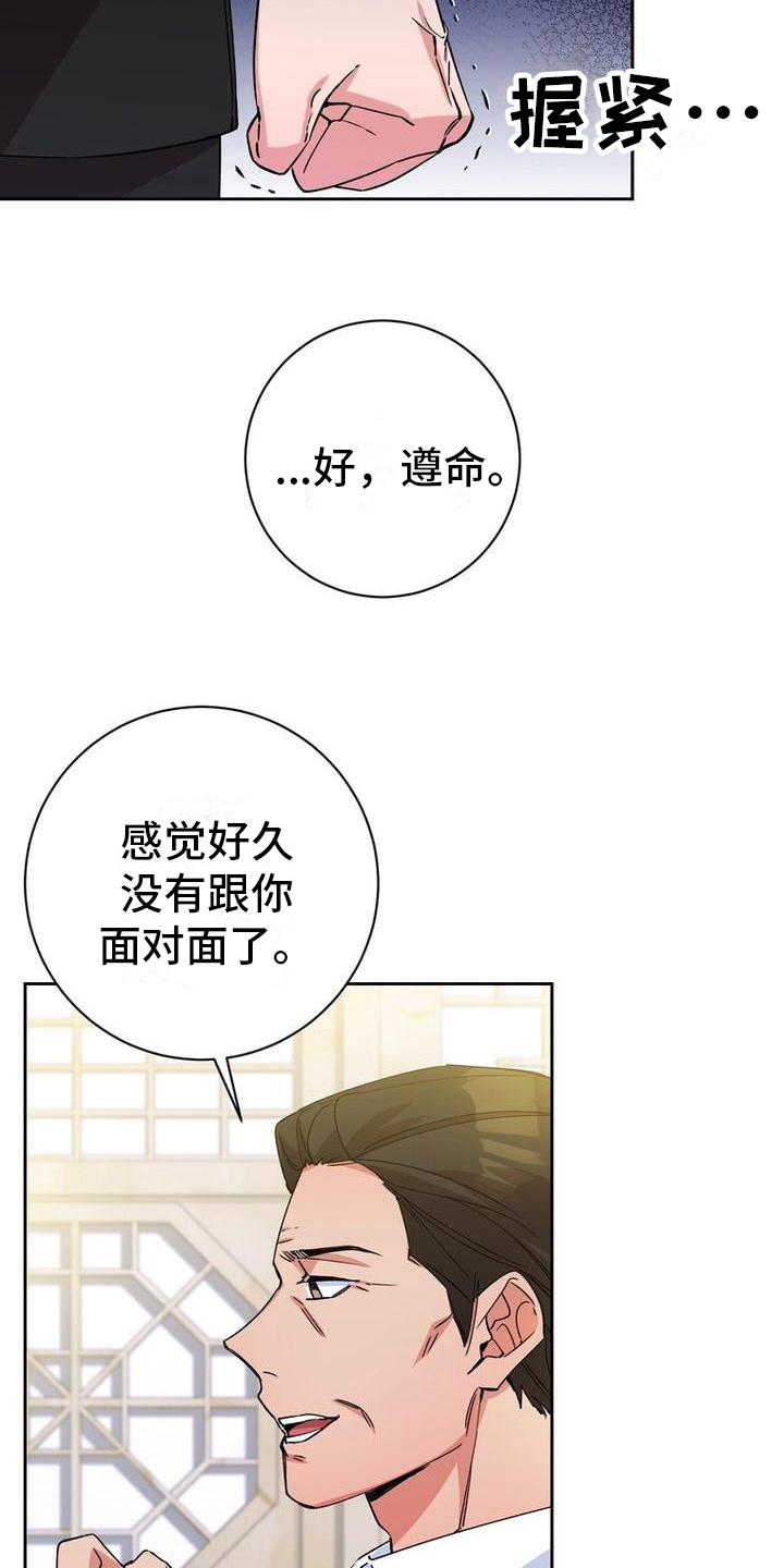 《难以忘记你》漫画最新章节第5章：思念免费下拉式在线观看章节第【20】张图片