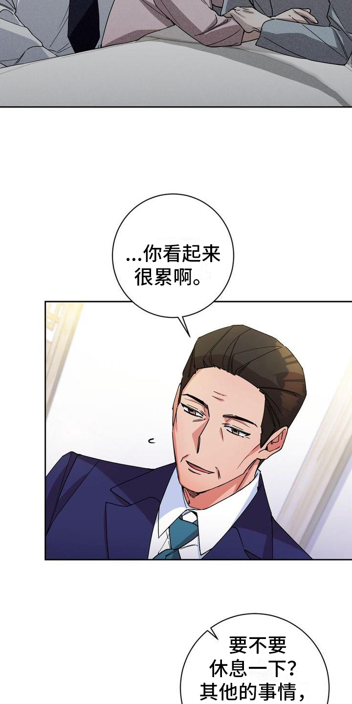 《难以忘记你》漫画最新章节第5章：思念免费下拉式在线观看章节第【2】张图片