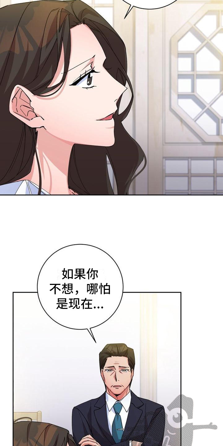 《难以忘记你》漫画最新章节第5章：思念免费下拉式在线观看章节第【16】张图片