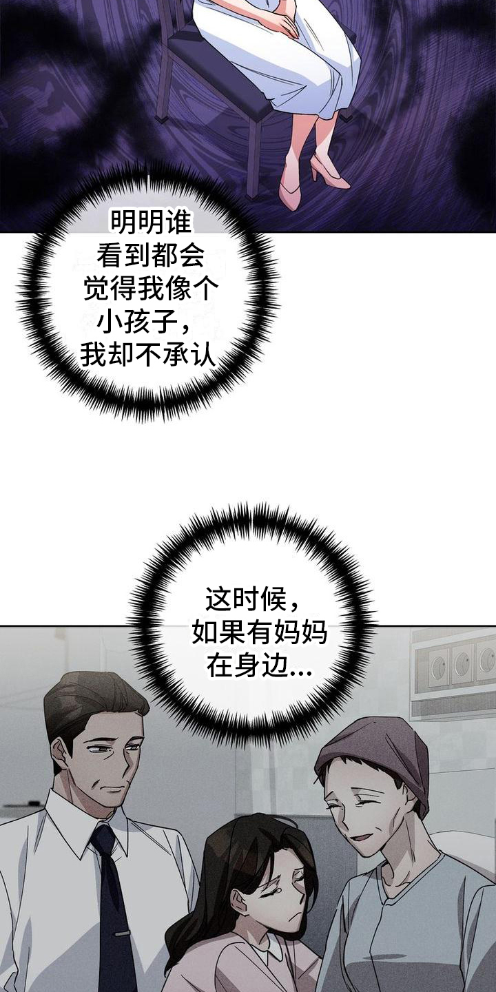 《难以忘记你》漫画最新章节第5章：思念免费下拉式在线观看章节第【3】张图片