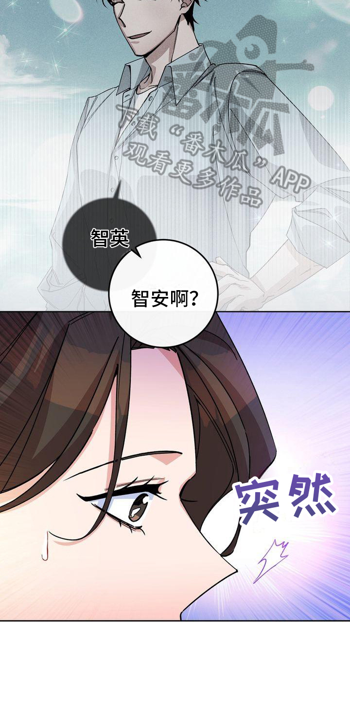 《难以忘记你》漫画最新章节第5章：思念免费下拉式在线观看章节第【8】张图片