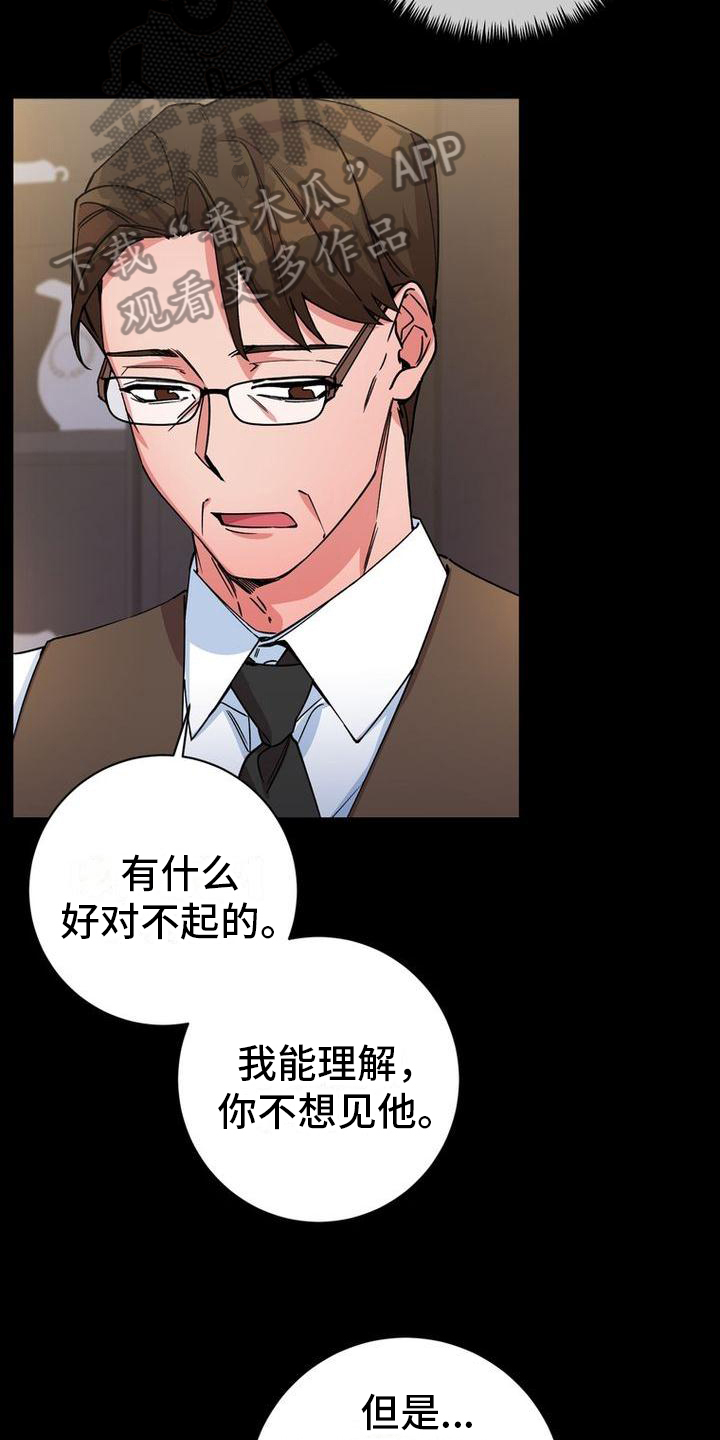 《难以忘记你》漫画最新章节第5章：思念免费下拉式在线观看章节第【12】张图片